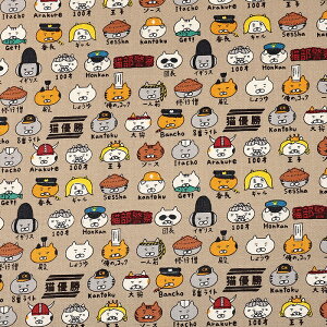 キャラねこ コットンキャンバス 50cm単位 | 切売り 切り売り 生地 布 布地 コットン100% コットンこばやし ねこ 猫 猫柄 ネコ キャット にゃんこ ニャンコ 普通地 丈夫 ユニーク 個性的 かわい