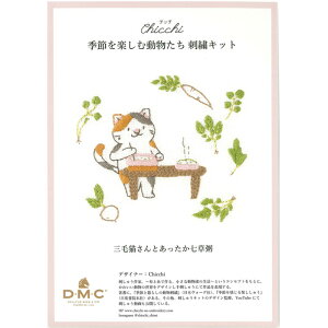 Chicchi G߂yޓ hイLbg | hJLbg `b` ǂԂ DMC hJLbg tXhイ