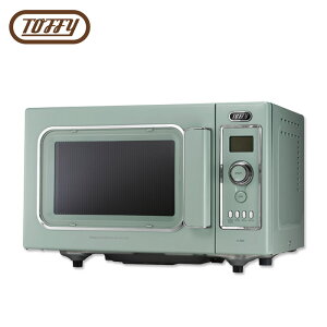 Toffy トフィー オーブンレンジ K-DR2-PA K-DR2-AW | シンプル操作 小型 グリル あたため オーブン 加熱 解凍 家電 簡単 便利 おしゃれ 煮込み 蒸し料理 一人暮らし 結婚 お祝い ギフト プレゼント ト