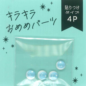�L���L�����߂߃p�[�c �\�t�^�C�v 4���� 6mm �n�[�g
