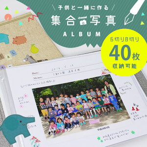 フォトアルバム 集合写真の人気商品 通販 価格比較 価格 Com