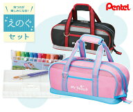 絵の具セット｜小学生 男の子 女の子 大人 道具 水彩絵の具セット 水彩セット 画材セット 用品 文房具 ぺ…