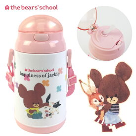 楽天市場 水筒 女の子の通販