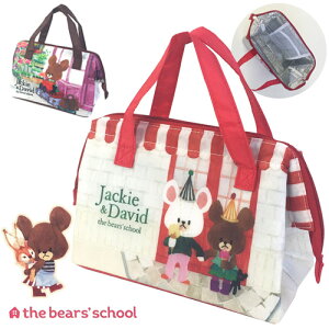 保冷バッグ お弁当 女の子の人気商品 通販 価格比較 価格 Com 保冷バッグ お弁当 女の子の人気商品 通販 価格比較 価格 Com