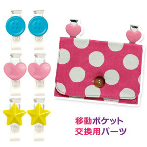 t@bV|PbgpnhNbv2 | ړ|Pbg Ot|Pbg |Pbg|[` ǂł|Pbg EGXg|[` eBbV|[` obOCobO Nbv q LbY 