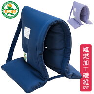 防災ずきん 衝撃吸収パッド入り【完成品】 | 防災頭巾 子供 女の子 男の子 小学生 小学校 燃えにくい 入…