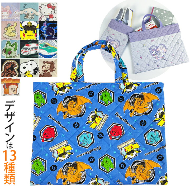 楽天市場】キルトレッスンバッグ キャラクター24 【完成品】 | 入園 