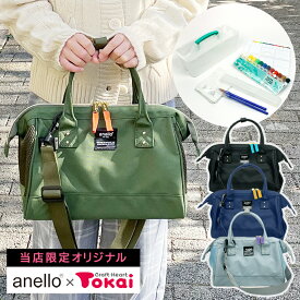 anello 絵の具セット | 【当店限定】水彩セット 画材セット 絵具セット ぺんてる 小学生 男の子 女の子 男子 女子 大人 小学生 小学校 中学生 高校生 大人 図工 美術 スケッチ シンプル おしゃれ かわいい かっこいい 人気 アネロ オリジナル 入学祝い ギフト プレゼント