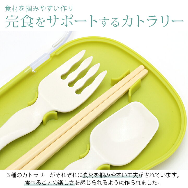 楽天市場】mii トリオカトラリーセット | カトラリーセット 箸  