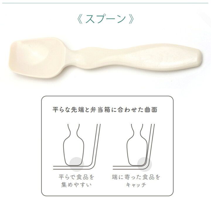 楽天市場】mii トリオカトラリーセット | カトラリーセット 箸  