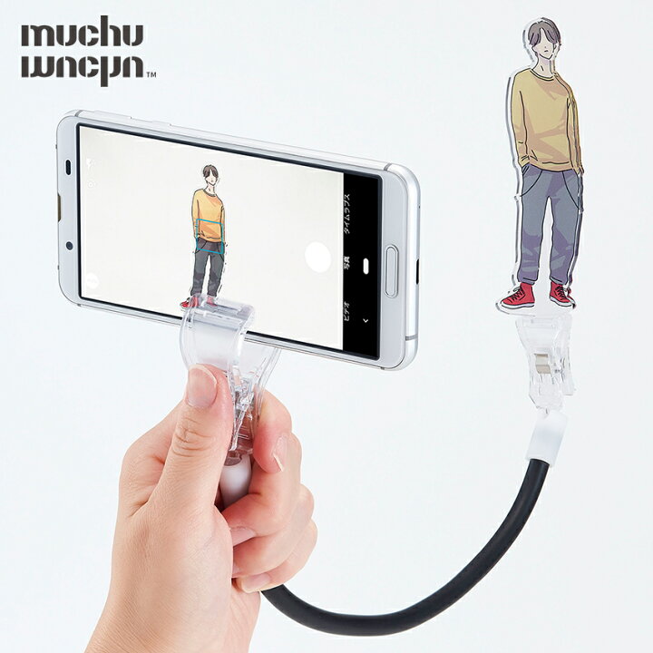楽天市場】muchu 主役は推し！撮影アシストワイヤー | 推し活 写真  