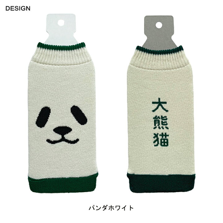 楽天市場】ボトルカバー BOTOCO | ペットボトルカバー ペットボトル  