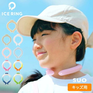 suo Ki ACXO LbYp | suo Ki lbNN[[ N[O LbY ۗ ۗ MǑ΍ Ђ q ǂ AEghA Lv X|[c 킢  ߓd