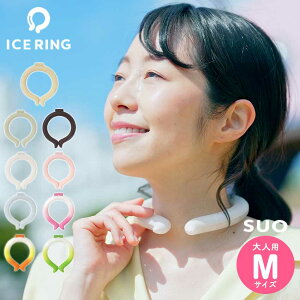 suo Ki ACXO lp M | suo Ki lbNN[[ N[O ۗ ۗ MǑ΍ Ђ  fB[X AEghA Lv X|[c tFX  ʋ ʊw 킢 