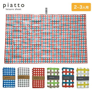 piatto W[V[g `FbN | sNjbN}bg sNjbNV[g W[}bg ~ RpNg 2`3lp 1~3lp  v y y  sNjbN AEghA Lv ԉΑ 