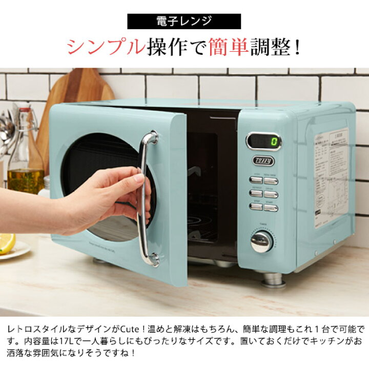楽天市場】Toffy トフィー 電子レンジ グリル | 加熱 解凍 温め 