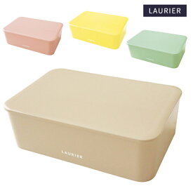 ランチボックス LAURIER | 弁当箱 お弁当箱 日本製 レンジ 電子レンジ 電子レンジ対応 1段 一段 食洗機対応 シリコーンパッキン 汁漏れしにくい 汁もれしない シンプル 中子 男性 女性 おしゃれ 母の日