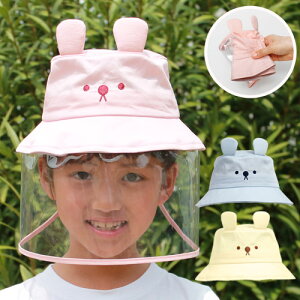 y݌ɌzLbYXq 򖗑΍K[htyiz | Xq MǑ΍ UVJbg  tFCXK[ht tFCXV[h \h ECX ΍ q ̎q j̎q 킢 lC