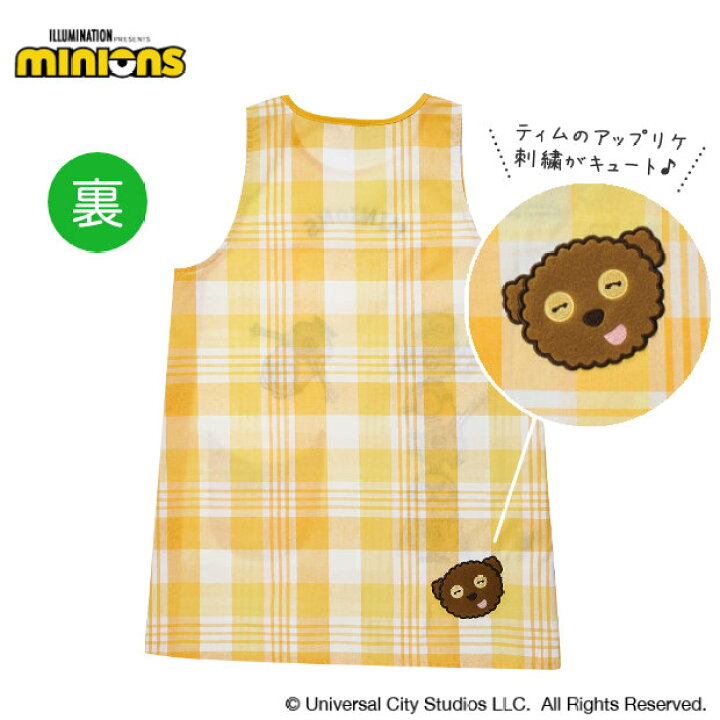 楽天市場】ミニオン エプロン 割烹着【完成品】| 幼稚園 保育園 保育士  