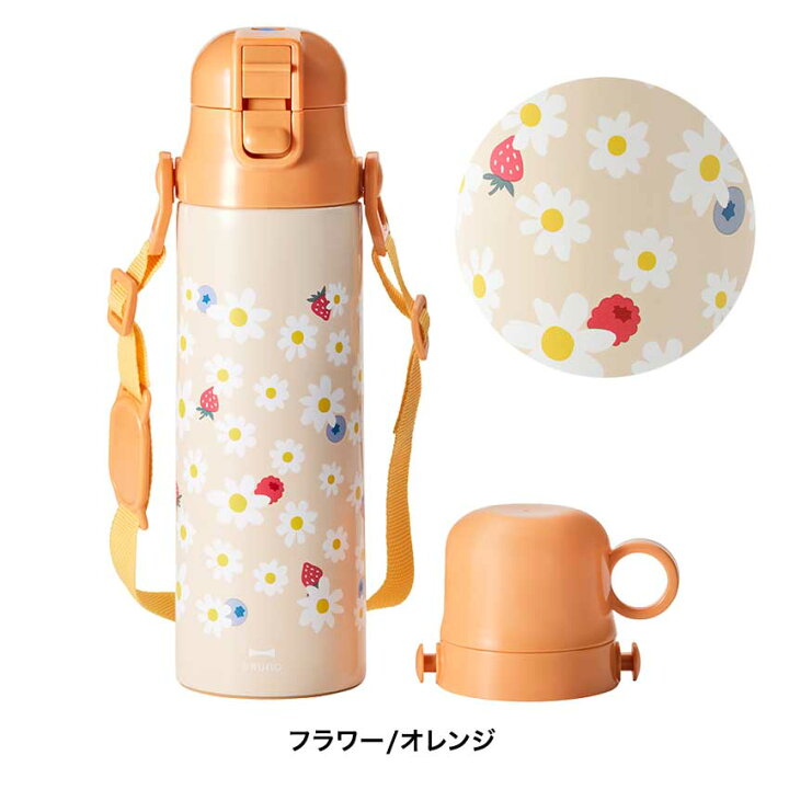楽天市場】BRUNO ライト2WAYキッズボトル | 水筒 ボトル 保冷 保温 