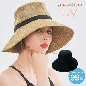 PRECIOUS UVcoLnCNnbgyiz | Xq fB[X 傫 UV ΍L O 悯 Ă΍ MǗ\h Ռ ɂ z U s  Vv n ubN  