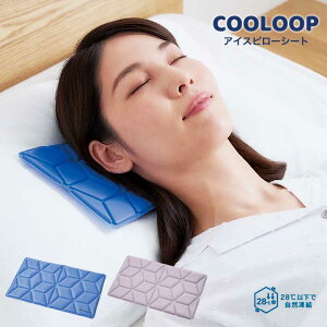 COOLOOP ACXs[V[g | [։ Ђ  p ₽ ΍ M ΍ \h ҏ Mі IȂ ԃL[v JԂg ߓd  l q