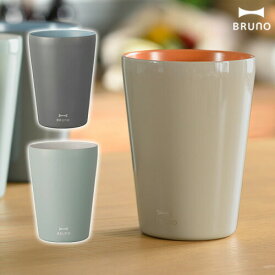 BRUNO セラミックコートタンブラー tall 450 | 父の日 母の日 カップ コップ マグ マイボトル おしゃれ プレゼント 大きい 保温 保冷 真空断熱 ドリンクホルダー オフィス 在宅ワーク テレワーク コーヒー かわいい ギフト