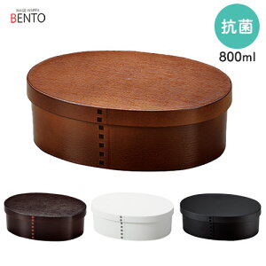 BENTO Ȃψiٓ  e800ml |  WΉ { H@Ή ٓ `{bNX R  킢  W j fB[X  1i w l a s
