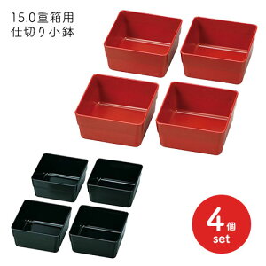 ySSԃGg[P5{Iz 15.0dpd؂菬4Zbg | q d d { HAKOYA `ObY sNjbN AEghA ^ Ԍ   