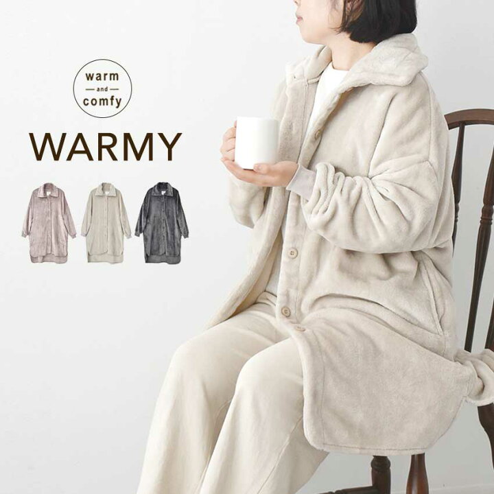 楽天市場】ロングブルゾン WARMY【完成品】 | ルームウェア 部屋 