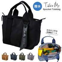 楽天市場】カレンコム マザーズバッグの通販