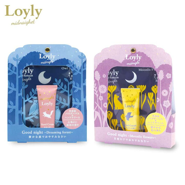 楽天市場】ロウリュ ミッドナイト バスソーク＆ハンドクリームセット 