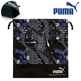 PUMA キンチャク L 24【完成品】 | 男の子 体操服袋 体操着袋 体操服入れ 体操着入れ 体操服袋 体操着袋 小学校 幼稚園 入園 入学 準備 日本製 クツワ