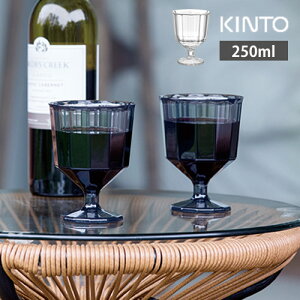 AtXR COX 250ml | KINTO Lg[ Rbv Jbv vX`bN  ɂ H H@ Lv AEghA sNjbN  y v[g 蕨 ̓ ̓