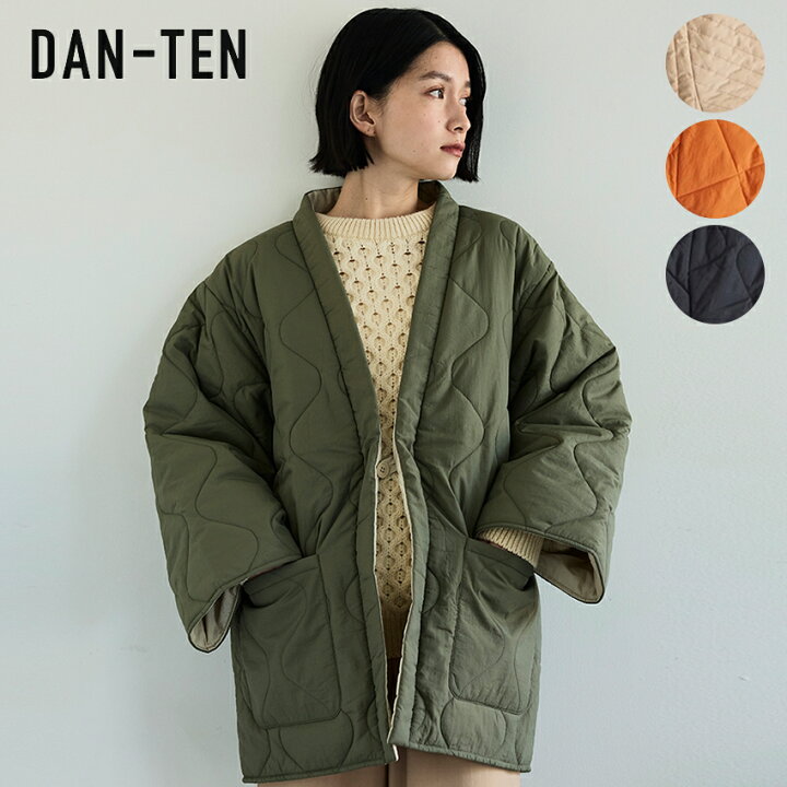 楽天市場】DAN-TEN コンフリーL 【完成品】 | 2024 半纏 はんてん 