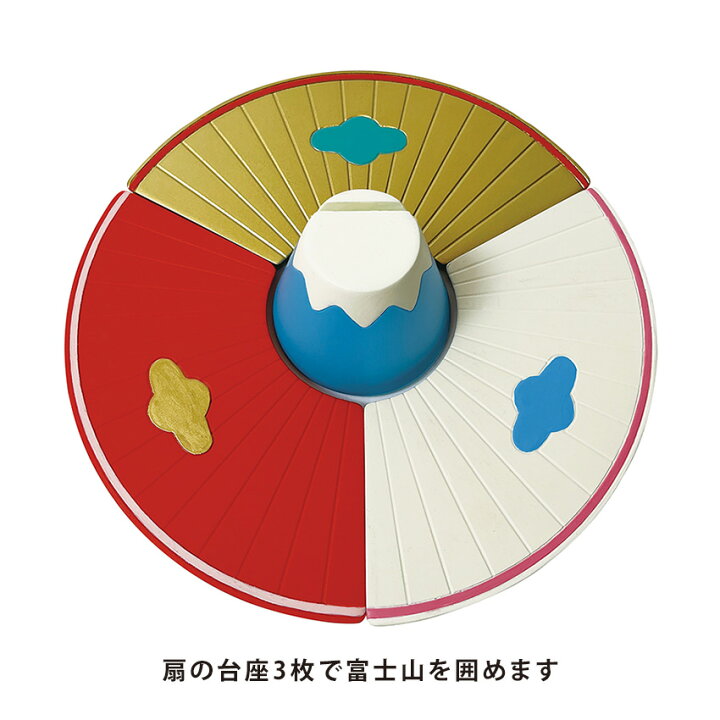 楽天市場】コンコンブル お正月 豆富士（日の出カード付き） | お正月 
