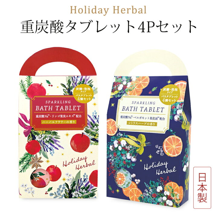 rokutn_n様専用ページ】健康王の重炭酸バス 4袋セット健康王の重炭酸 