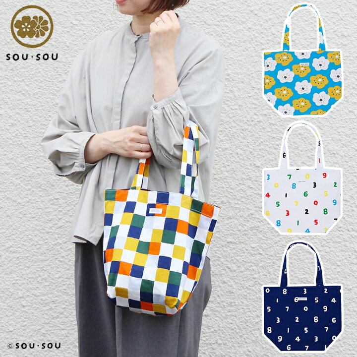 楽天市場】SOU・SOU ミニバッグ【完成品】| トートバッグ 手提げバッグ 