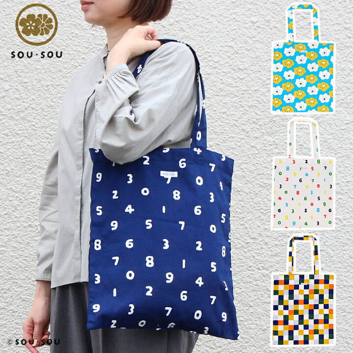 楽天市場】SOU・SOU トートバッグ【完成品】| トートバッグ 手提げ 