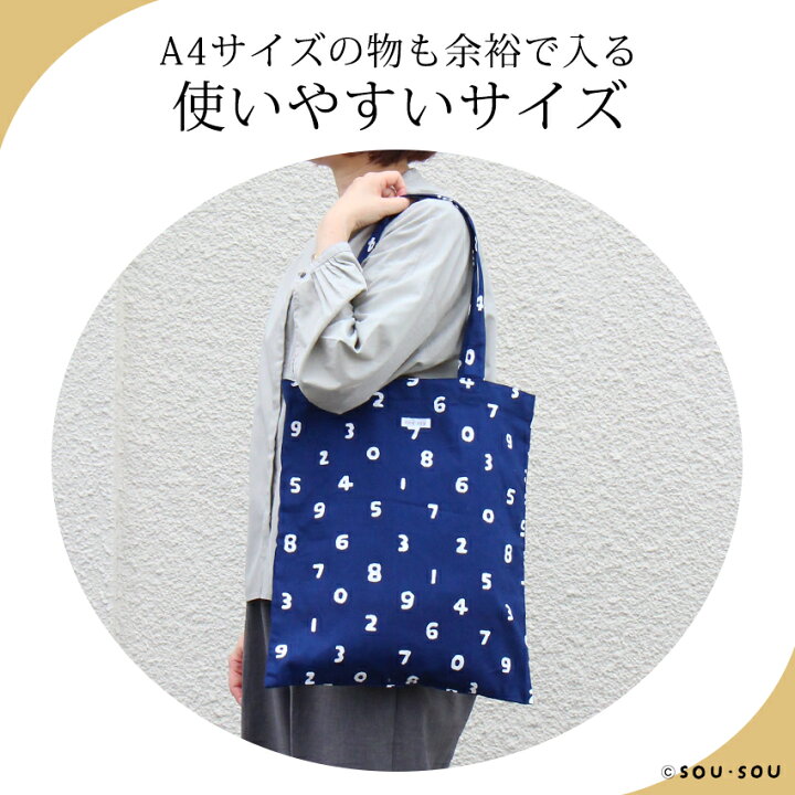 sousou 花 柄 バッグ その他 ソウソウ花柄バッグ