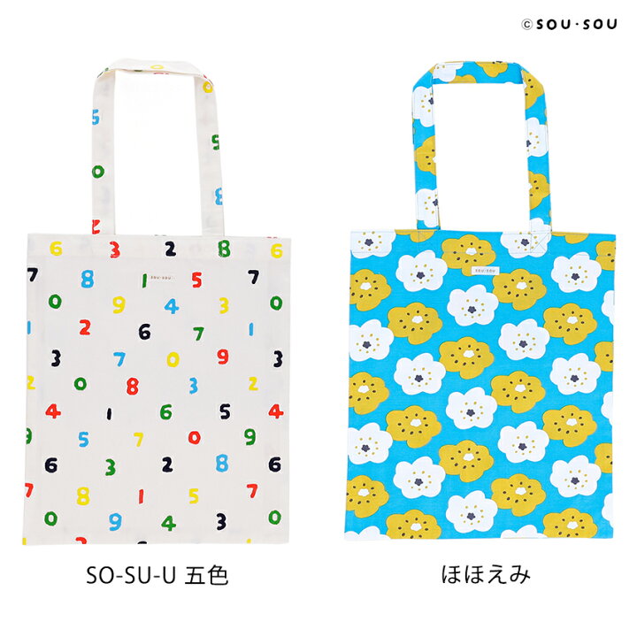 楽天市場】SOU・SOU トートバッグ【完成品】| トートバッグ 手提げ