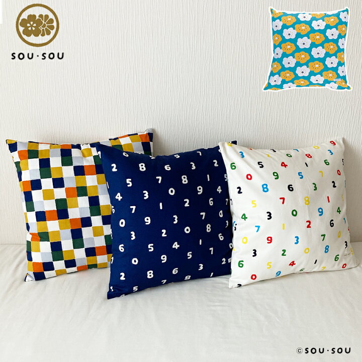 楽天市場】SOU・SOU クッション【完成品】| インテリア SOUSOU  