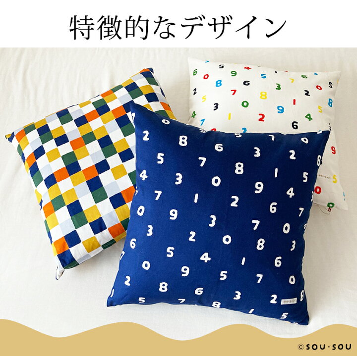 楽天市場】SOU・SOU クッション【完成品】| インテリア SOUSOU  