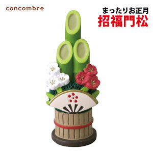 RRu  叼 |  u u IuWF CeAG ObY G    fR ~ g fR 킢  v[g Mtg j concombre