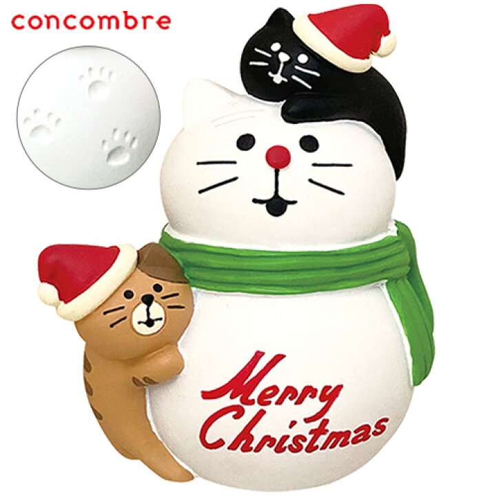 楽天市場】☆SS期間限定☆ コンコンブル クリスマス 子猫と雪だるま  