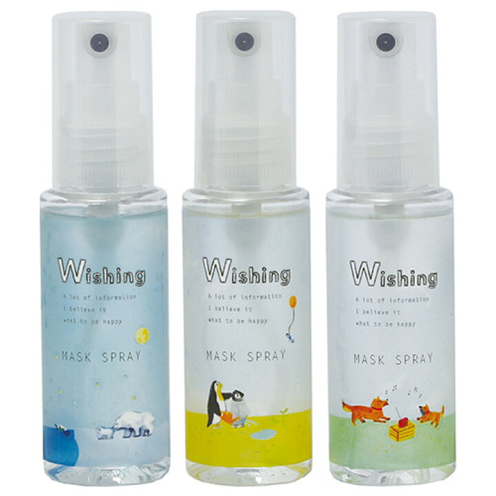 楽天市場】Wishing アルコール除菌スプレー | 携帯用 アルコール 