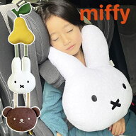 ミッフィー ふわもふシートベルトクッション【完成品】 | 子ども シートベルトカバー 大きい ぬいぐるみ …