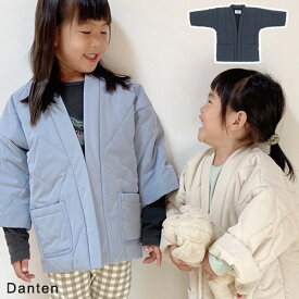 トースティー はんてんキッズ22【完成品】 | DAN-TEN 半纏 ダンテン WEEKEND(ER) ウィークエンダー 節電 グッズ ちゃんちゃんこ 上着 アウター カーディガン 部屋着 ルームウェア 子ども 子供 女の子 男の子 お揃い おしゃれ キルティング