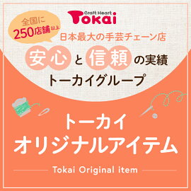 https://image.rakuten.co.jp/shugale/cabinet/tokai_originalitem.jpg