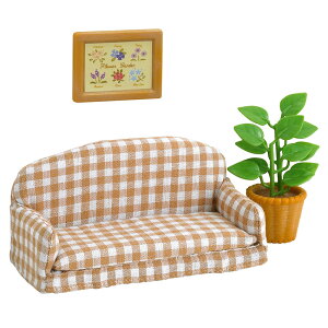 シルバニアファミリー リビングソファー